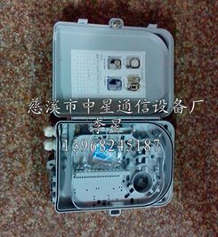 探寻通讯器材制造标杆 慈溪市中星通信设备厂的品牌实力与生产供应之道