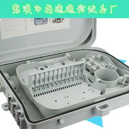 GFS DT24A塑料24芯光纤分纤箱 高效配线，通信保障的最佳选择