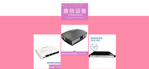 华维通信器材电脑办公专营店 一站式通讯器材与办公采购指南